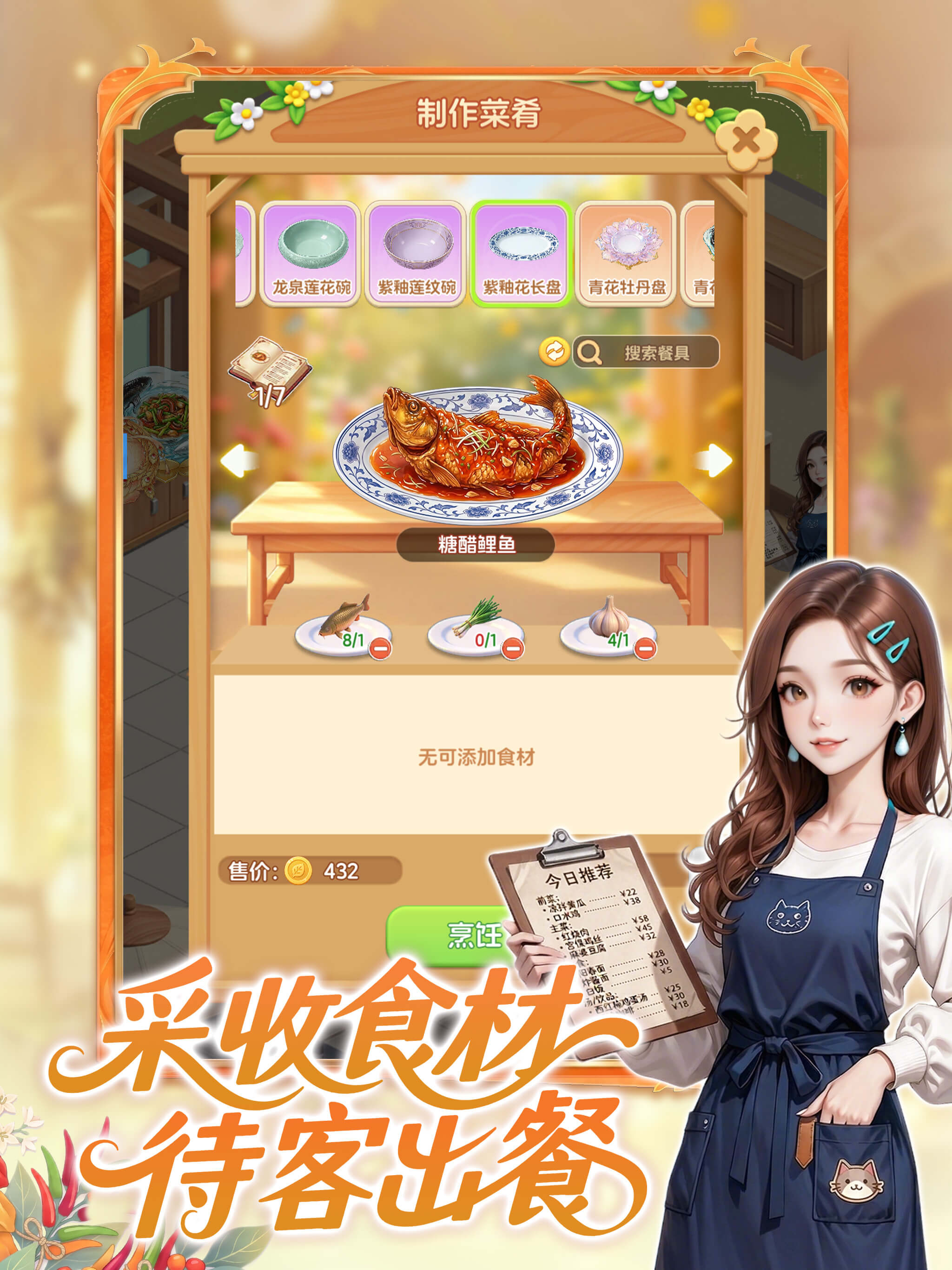 解忧梦幻岛 screenshot 8