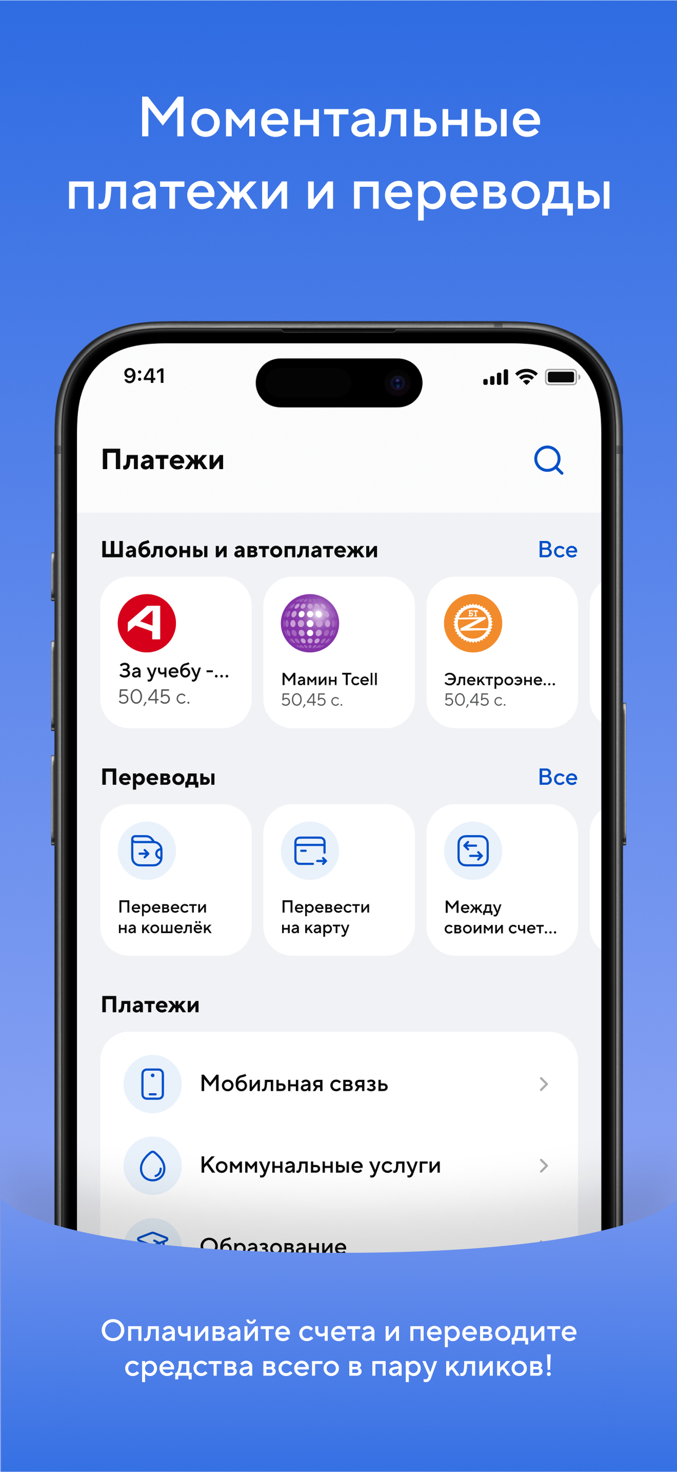 Эсхата Онлайн screenshot 5