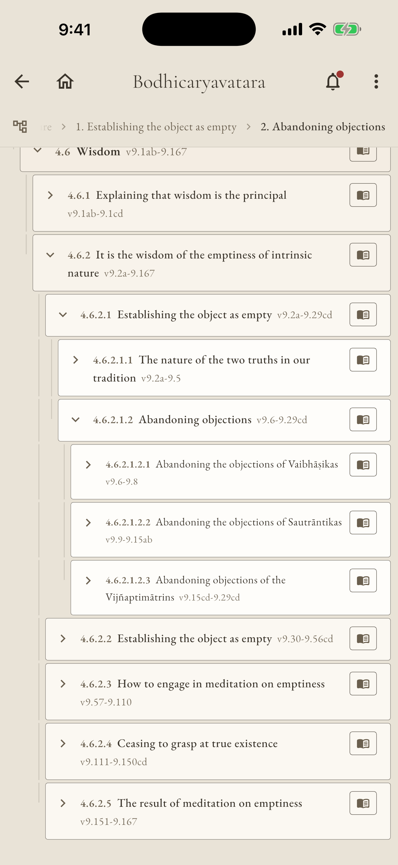 Dechen Study screenshot 4