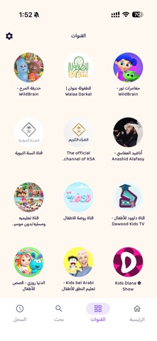 أنا عزيز screenshot