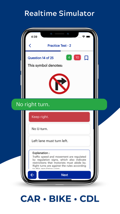 West Virginia DMV: Permit Test Screenshot