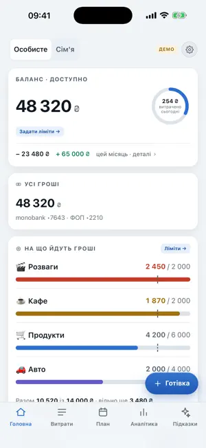Родина Бюджет screenshot 2