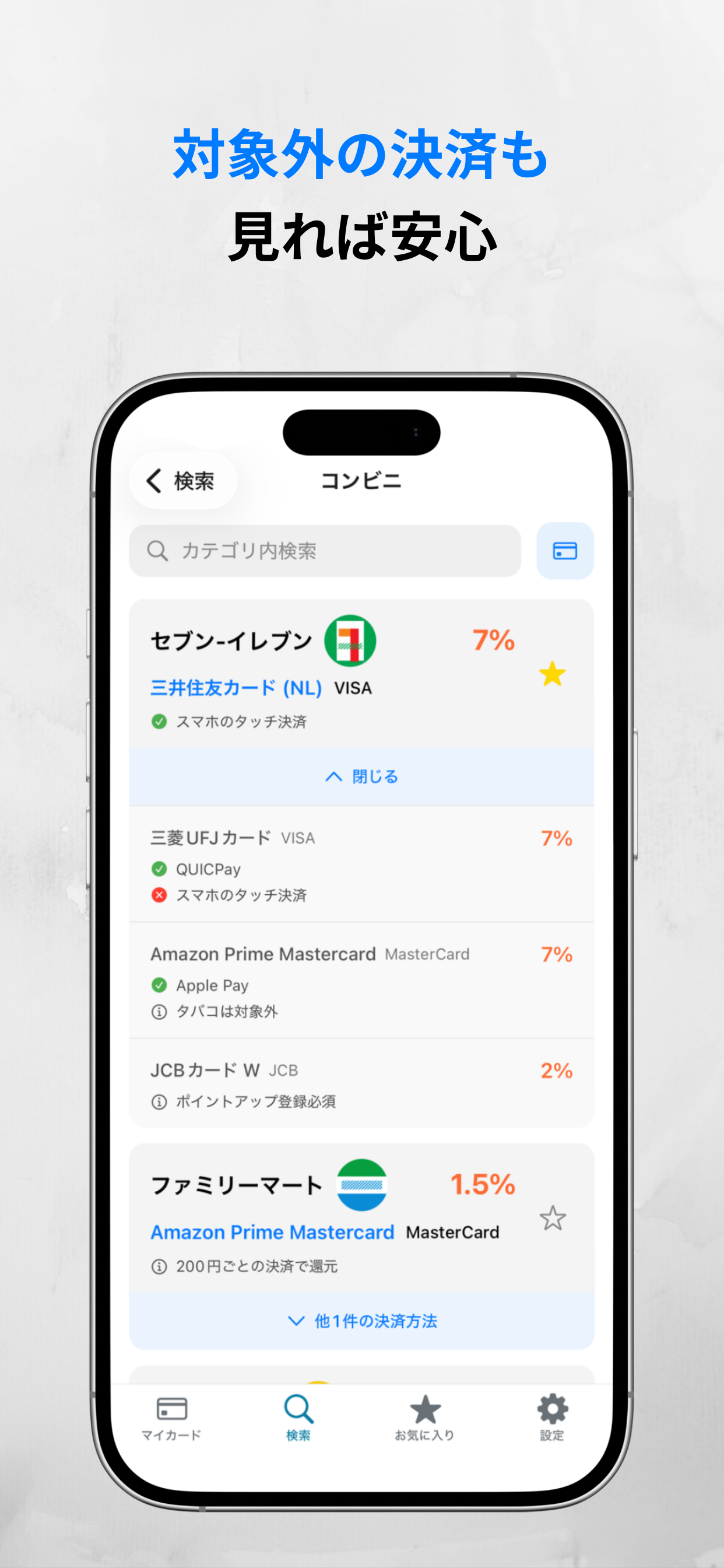 Donoca screenshot 3
