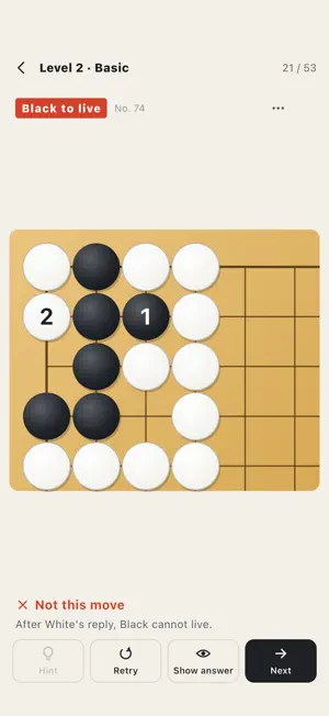 Sudam Tsumego: Go Life & Death screenshot 3