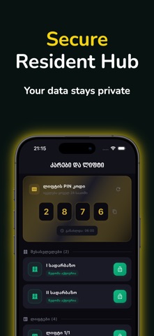 Smartluxy Screenshot 4 of 4