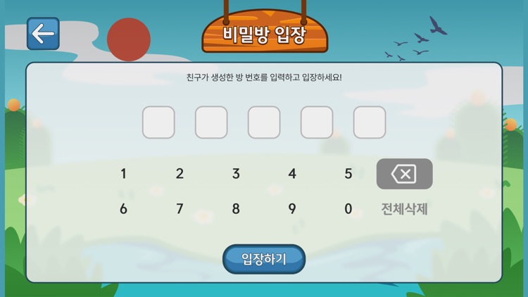 레인보우TV맞고 screenshot-4