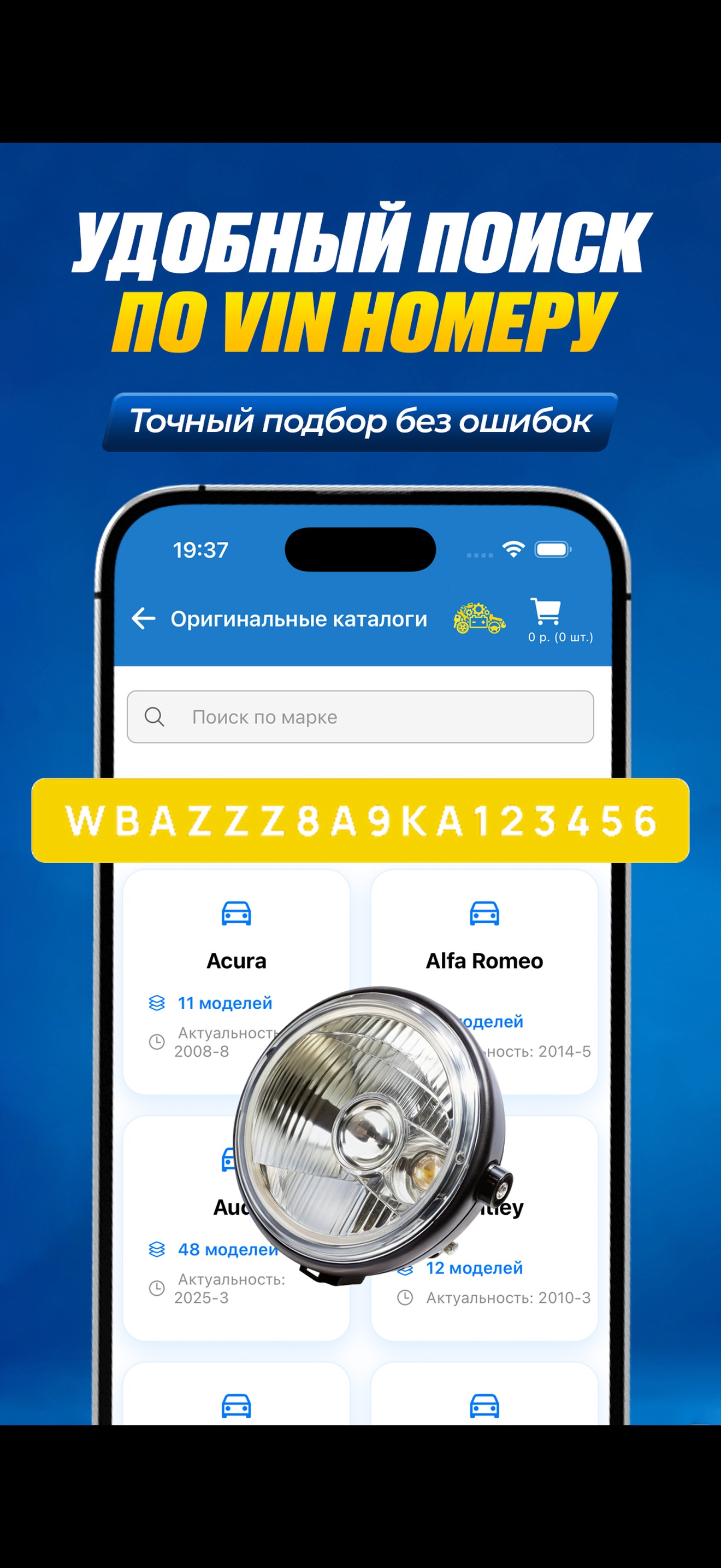 Пятая передача screenshot 4