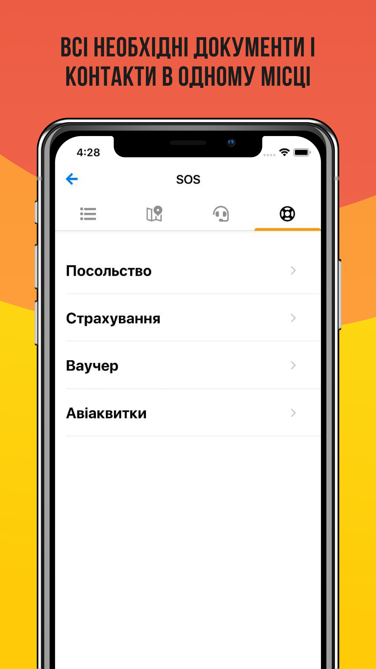 https://is1-ssl.mzstatic.com/image/thumb/PurpleSource211/v4/6c/fb/9f/6cfb9f8e-76d1-1f40-9adb-8e8e2a7ccfb0/8b3a54a7-c7c8-491f-b69e-80b507fea128_UA_6_9x16_5.5.png/1242x2208.png