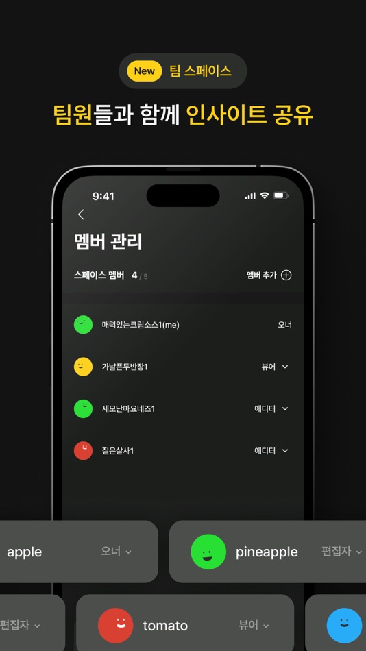 #3. SOURCE_Reference Archiving (iOS) Podle: Minsun Jung