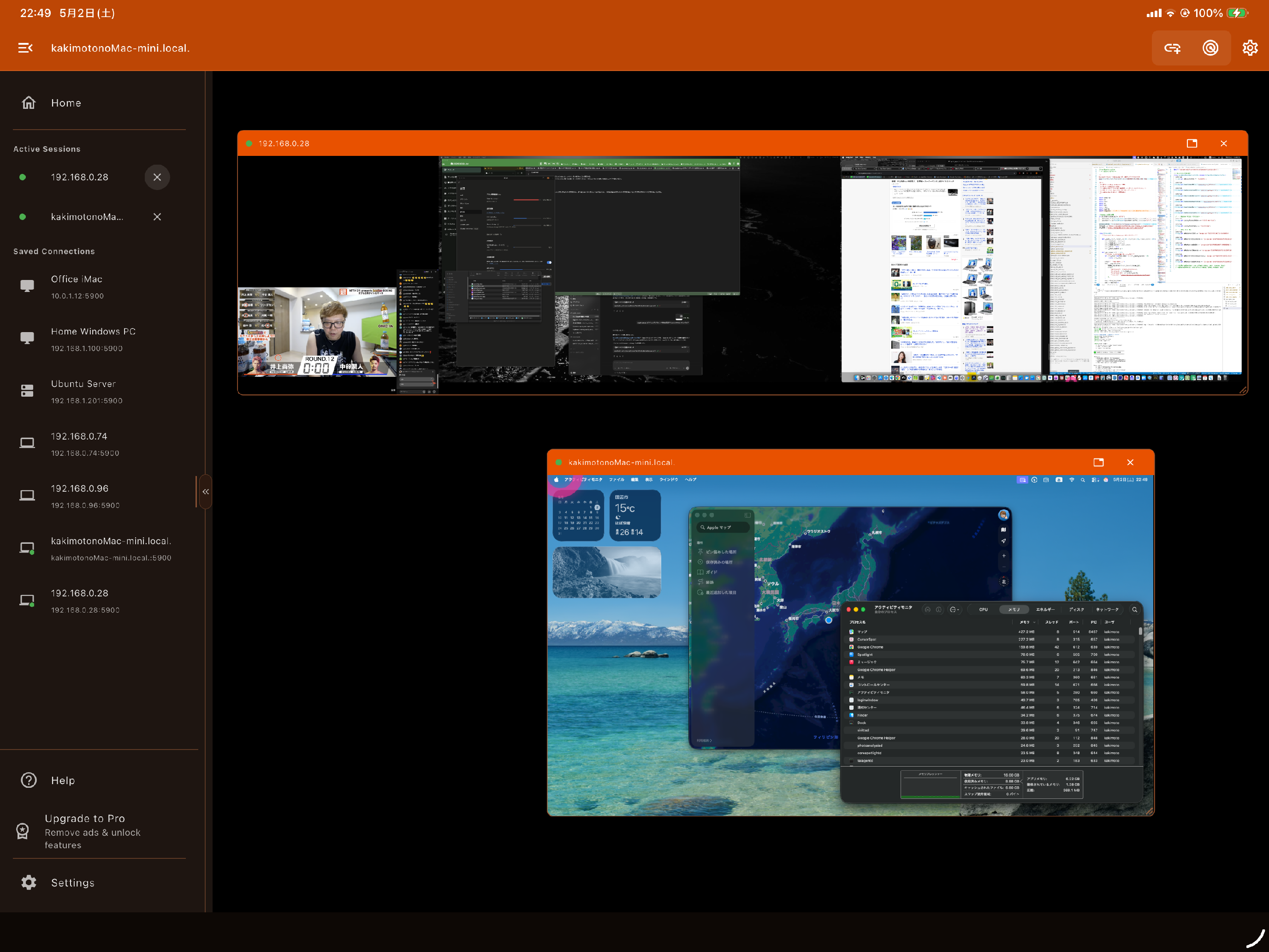 QuickRemote - Desktop Manager screenshot 9