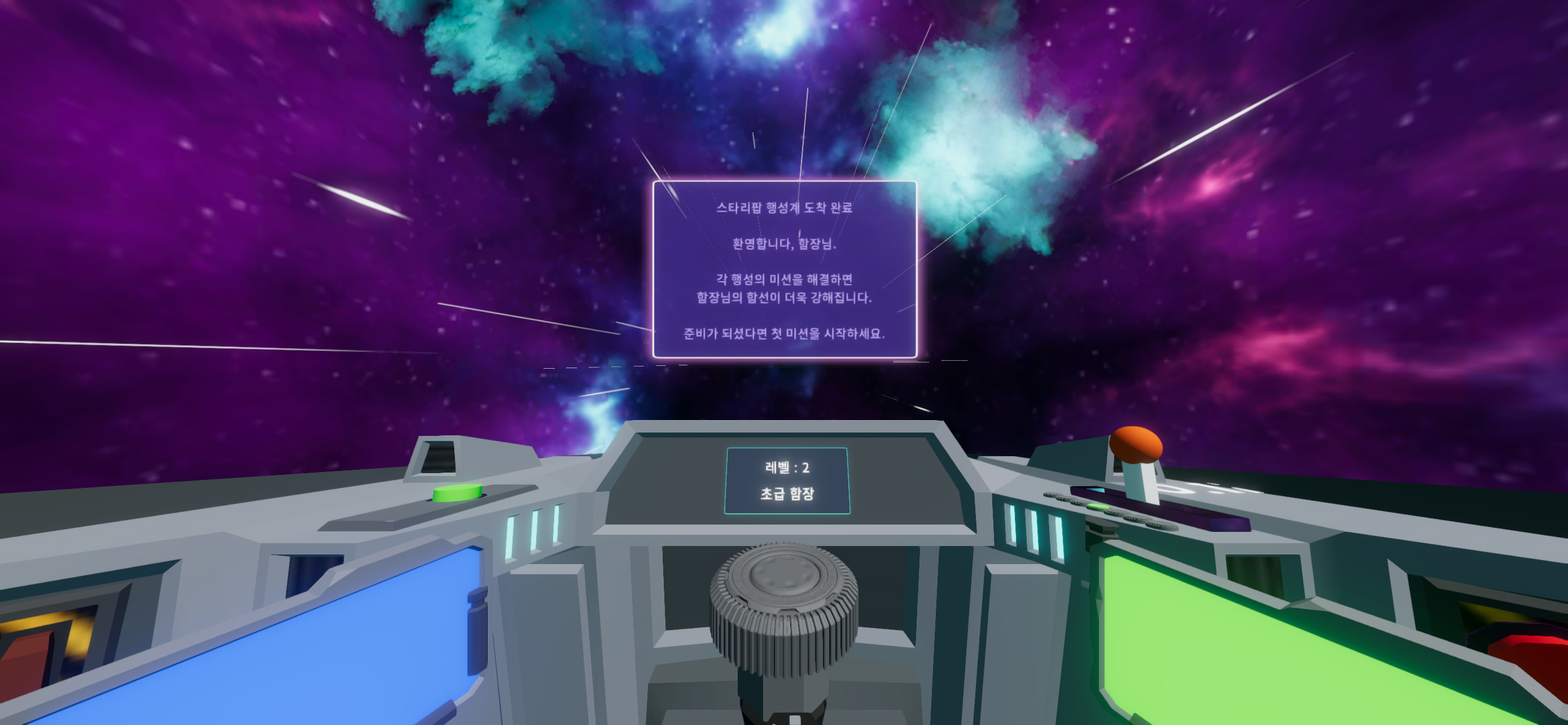 CogUplay - 작업기억력 훈련 프로그램 screenshot 9