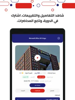 IDA screenshot 12