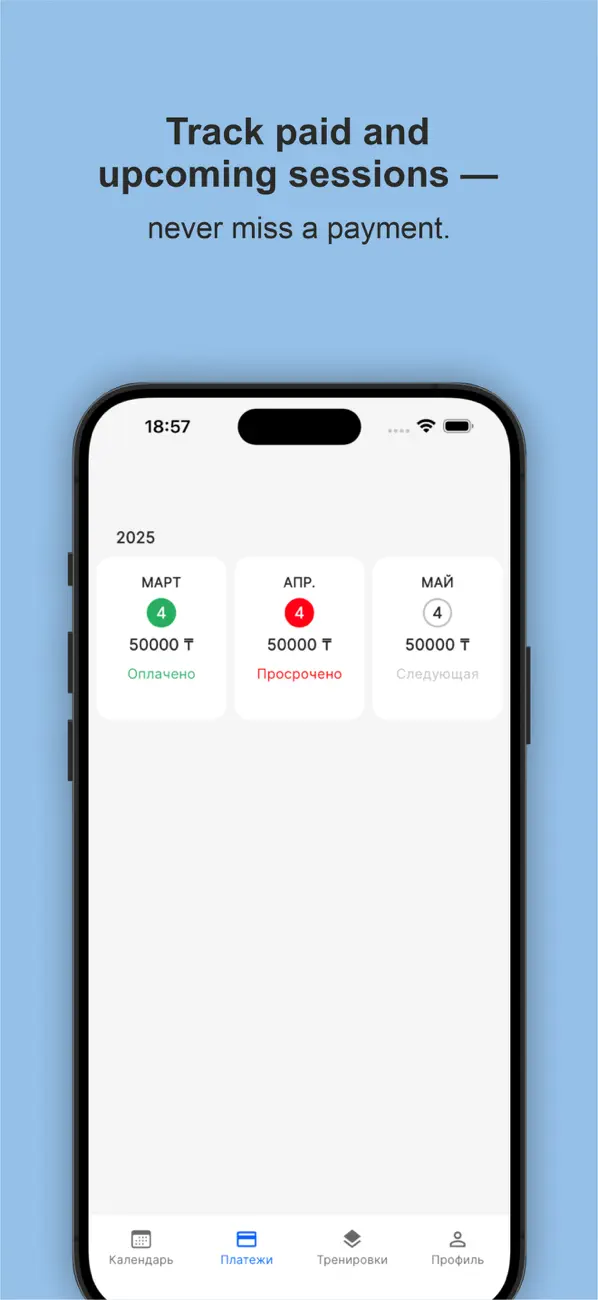 #2. Pairnote Client (iOS) โดย: PAIRNOTE, TOO