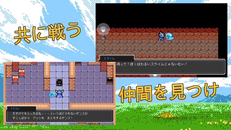 サドンファンタジー