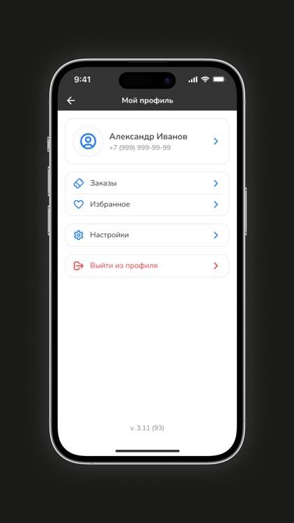 Кинопорт screenshot-3
