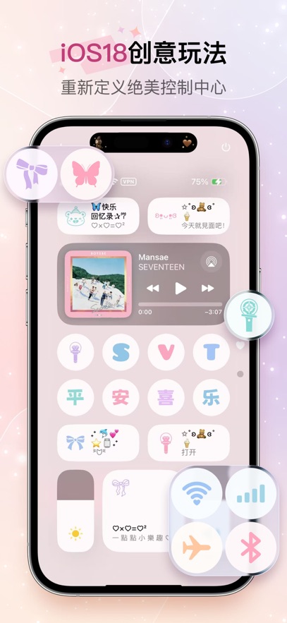 应用截图