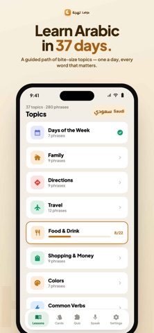 Lahja: Learn Arabic Dialects iPhone screenshot