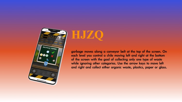 HJZQ