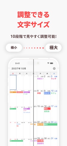 スクリーンショット