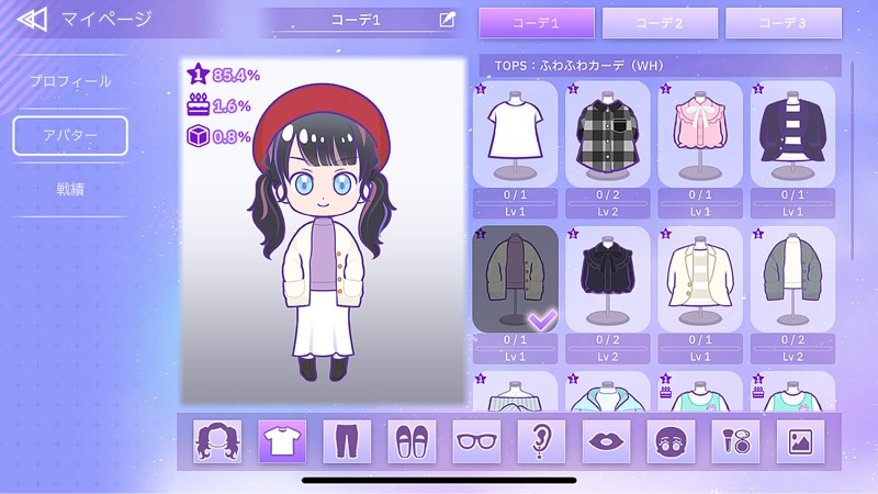 IKONOIJOY Puzzle（イコノイジョイパズル） screenshot 6