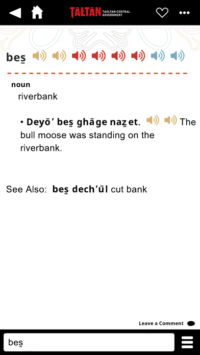 Screenshot 2 of Tāłtān Dictionary App