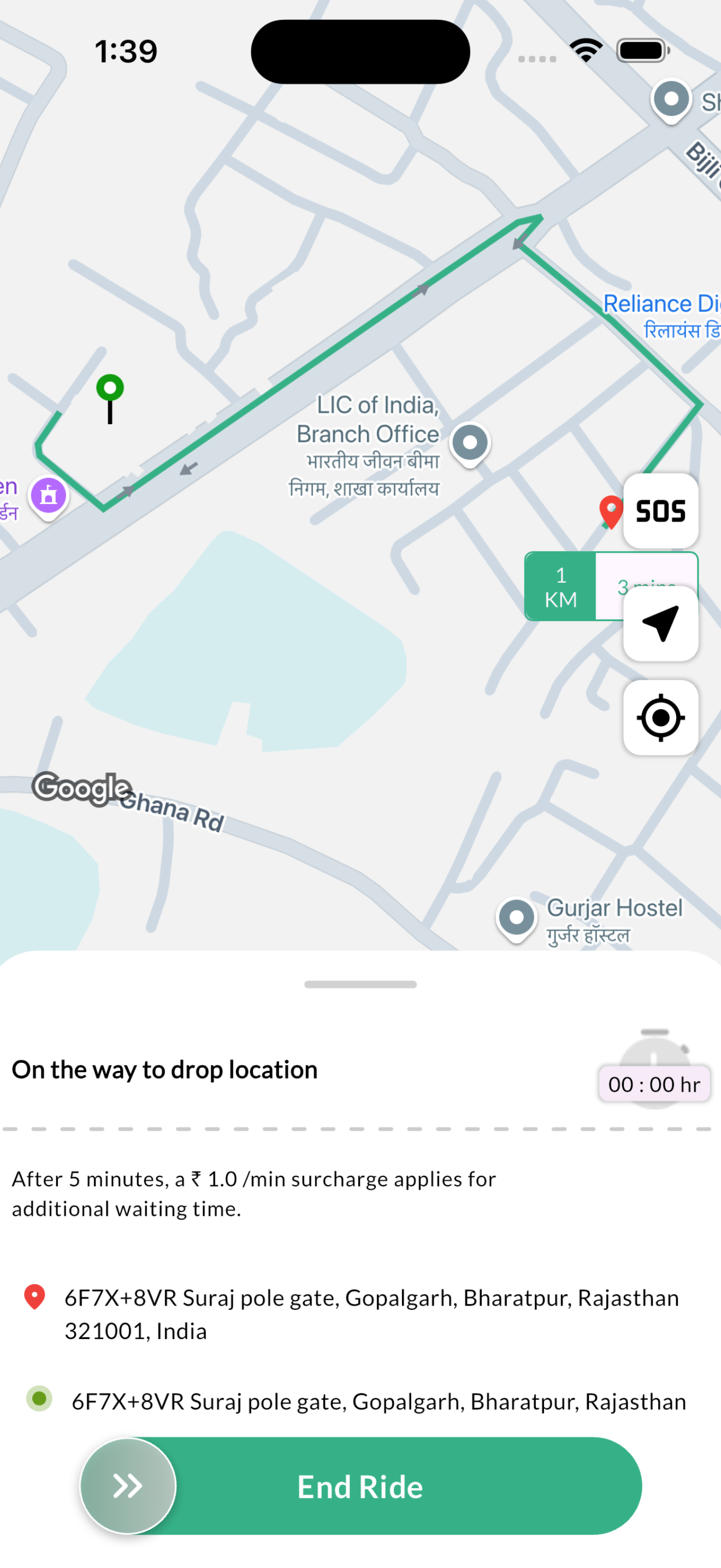 Bagatir Driver App screenshot 7