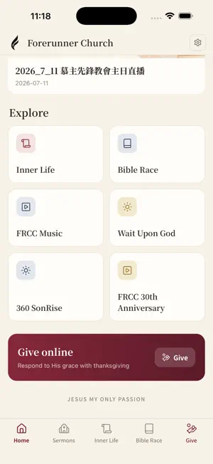 慕主先鋒 FRCC screenshot 2