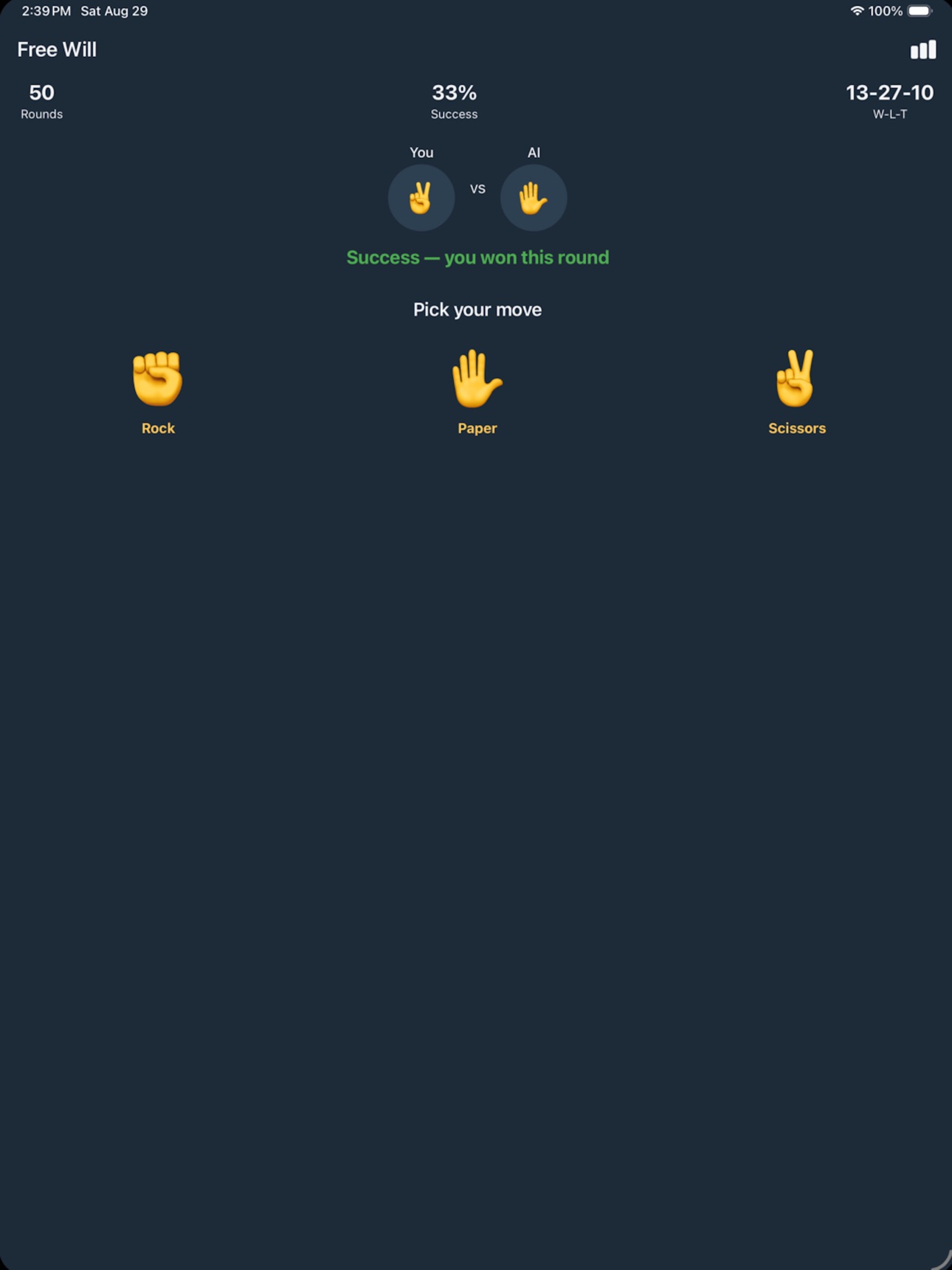 Screenshot 7 of Free Will ?