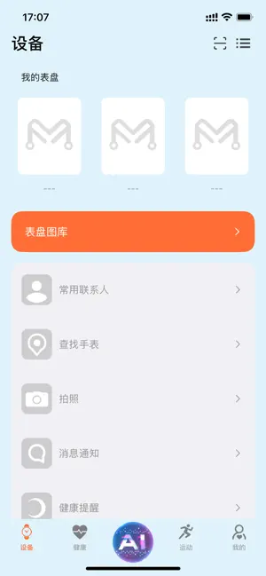 Jwear Pro screenshot 1