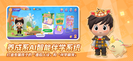 妙懂生物 - 小学初中生物知识点与AR互动实验趣味学习 screenshot 1