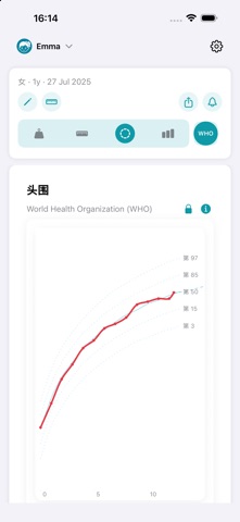 Growth Pro：宝宝成长 screenshot