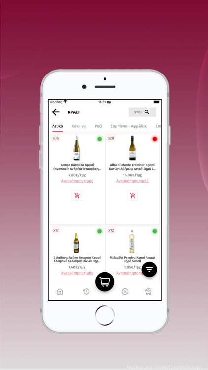 Zakonis (Ζακώνης)