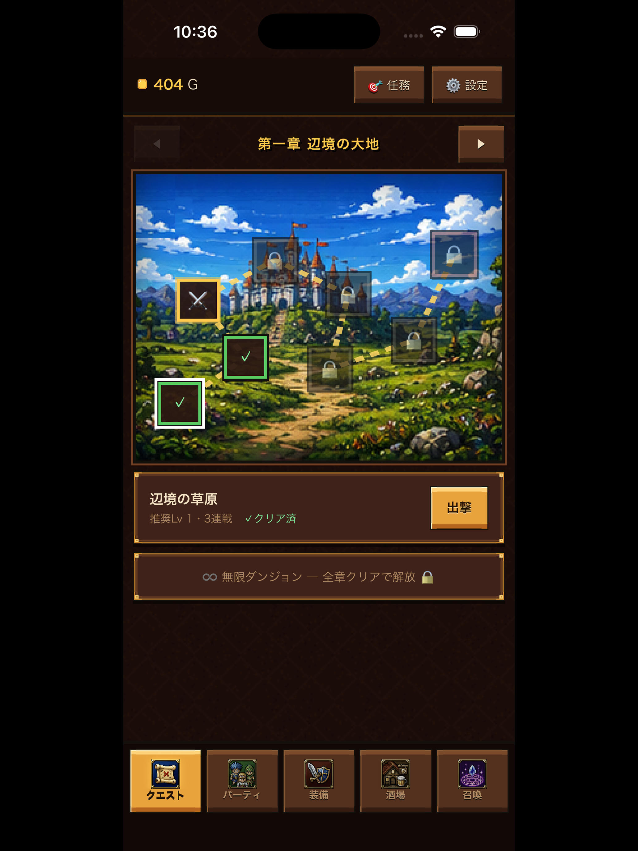 ハクスラクエスト screenshot 10