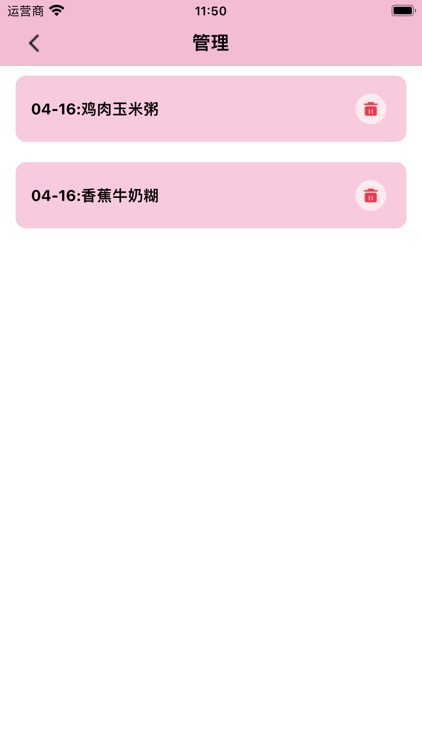 家庭生活帮手‘