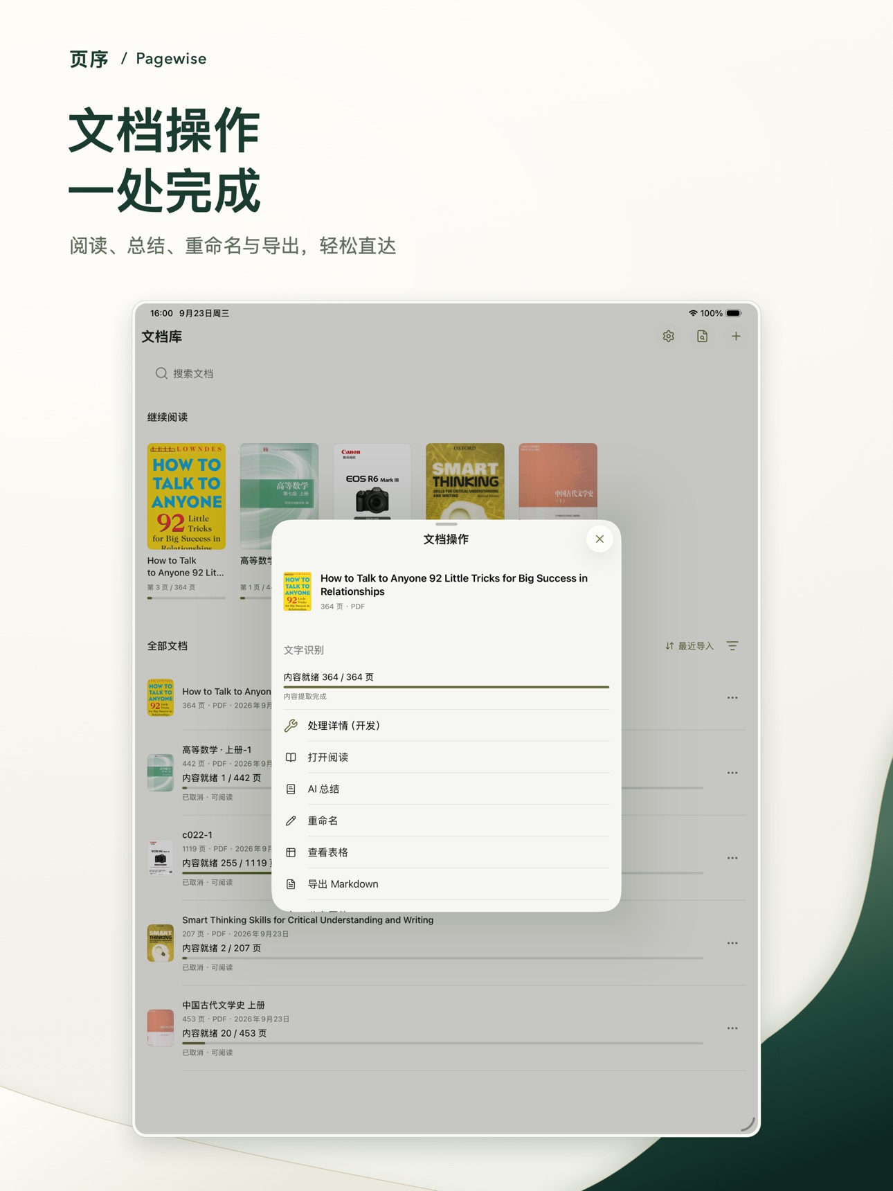 Screenshot 9 of Pagewise