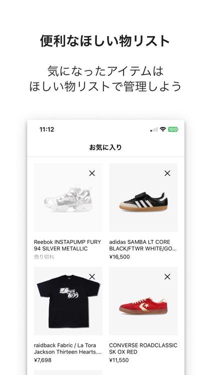 KICKS LAB.（キックスラボ）