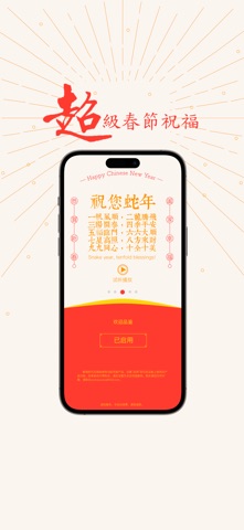 Gongxi screenshot