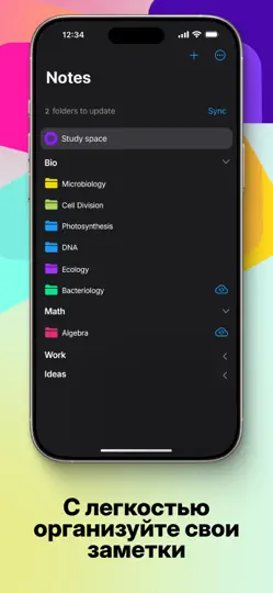 Скриншот MyScript Notes: Заметки и PDF на iPhone 4