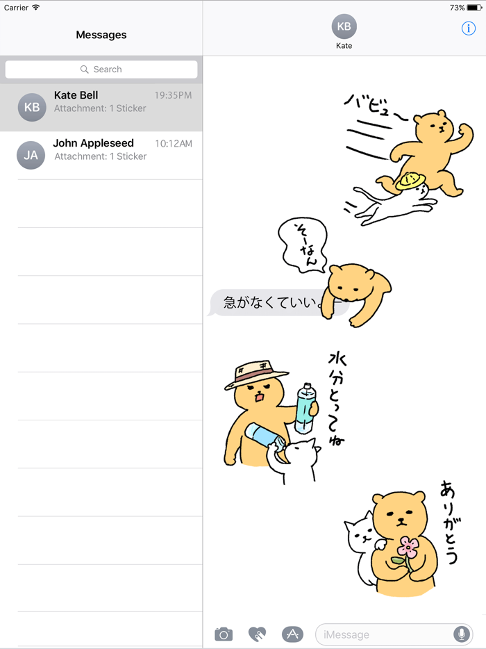 毎日くま＆ねこステッカー 春夏バージョン