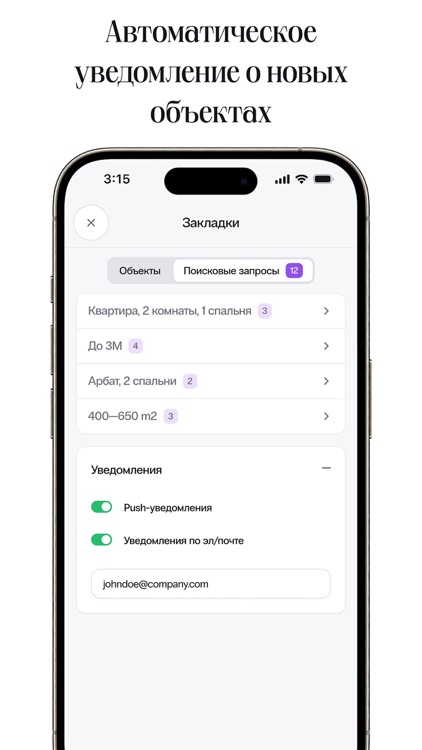 Intermark screenshot-4