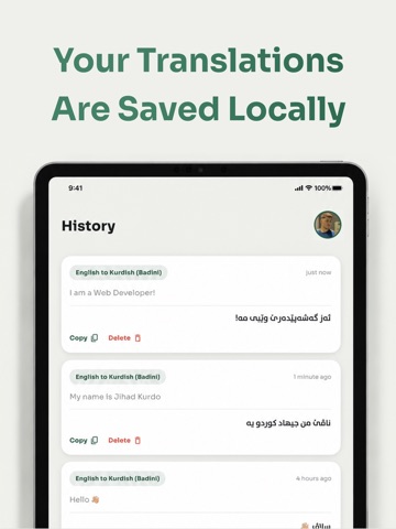 Werbigere iPad screenshot
