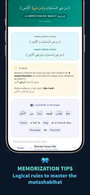 Ayaty: Mutashabihat al-Quran screenshot 3
