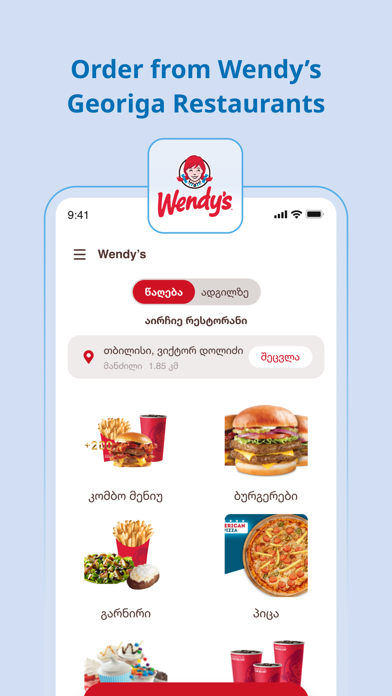 Wendy’s, DUNKIN’ & SUBWAY GEO Screenshot