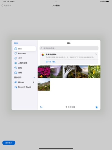 App screenshot