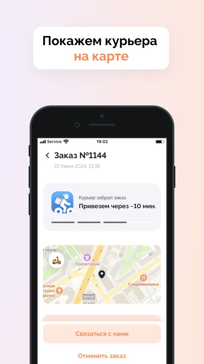 «Ланч Хаус» - доставка еды