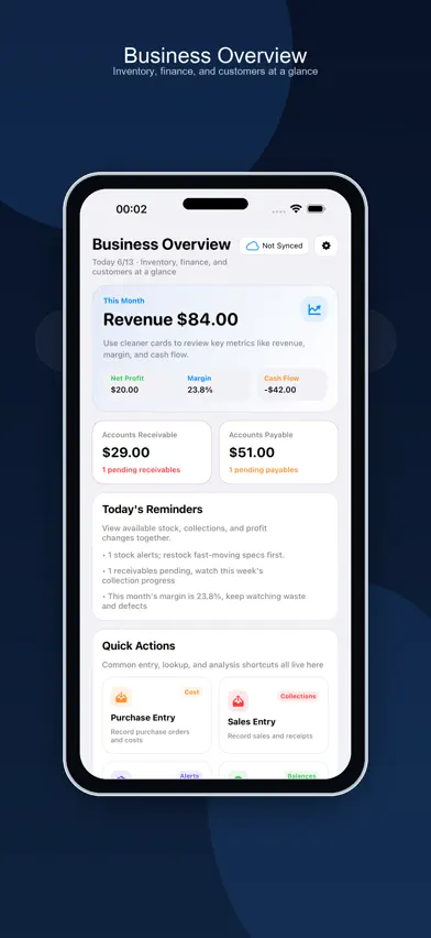 货账通 - Inventory & Ledger screenshot 1
