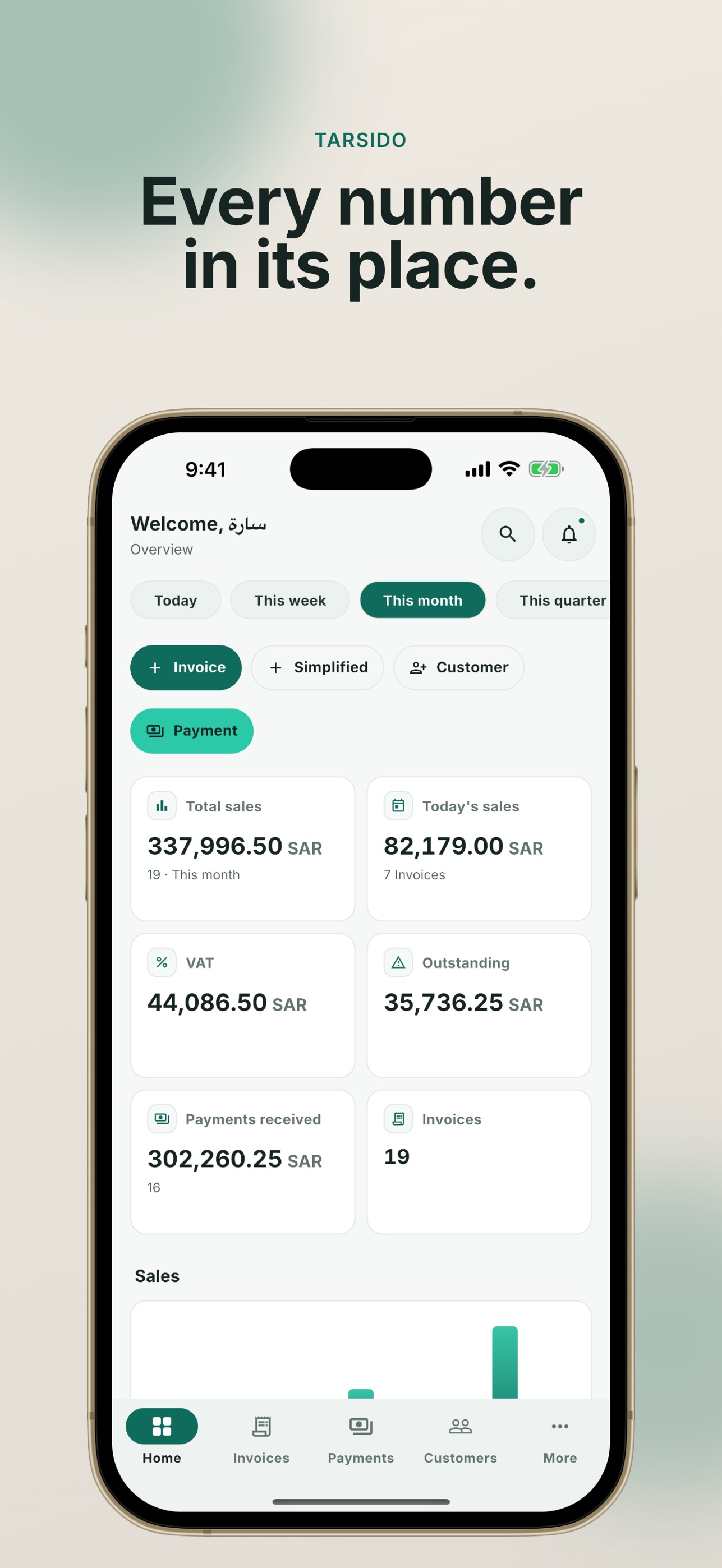 Screenshot 1 of ترصيدو – Tarsido