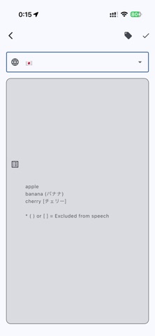 Jargon Flashcards: Auto-Define Screenshot 7 of 10