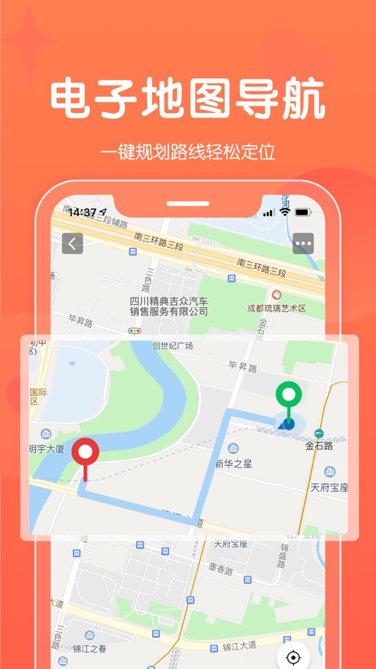 #4. 婚礼请柬-1分钟一键做请柬 (iOS) 来自: Chengdu Aizhaowo Technology Co., Ltd.