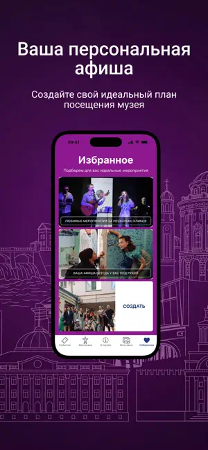 Музей истории Екатеринбурга screenshot 1